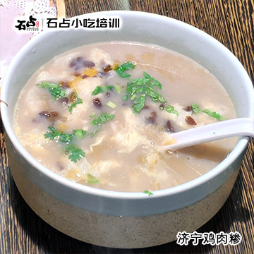 「小吃培训」济宁鸡肉糁汤的做法技术配方