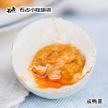 「小吃培训」咸鸭蛋的腌制方法快速出油配方