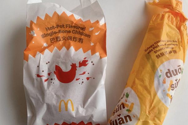 麦当劳新品测评：酥酥多笋卷和火锅巴适炸鸡