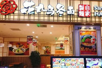 「花丸乌冬面」全面退出中国市场！为何日式快餐在中国