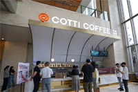9.9元咖啡开一万家店 库迪咖啡3年计划浮出水面