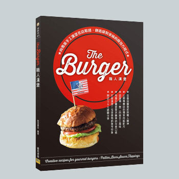 The Burger职人汉堡