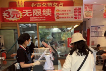 京城连锁餐企掀起“早餐价格战”，降维打击夫妻店？