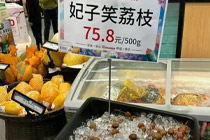 荔枝价格疯涨10倍，荔枝水果茶还有得做吗？