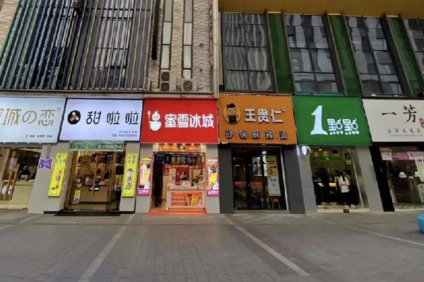 江苏徐州一处街道，5家奶茶店紧挨