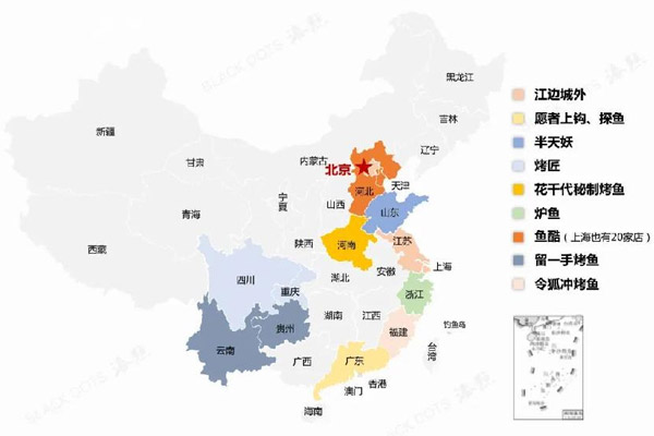 中国部分烤鱼品牌地理分布