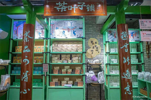 武汉天地店以“茶叶子”为主题，图片来自网络