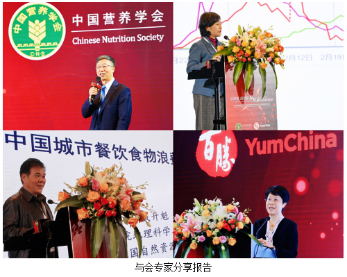  中国营养学会-百胜餐饮健康基金揭晓2020年度资助项目