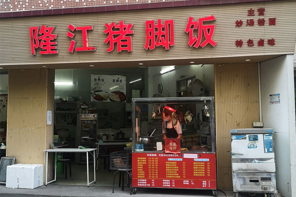 在广东遍地开花的隆江猪脚饭，为什么跑不出品牌？