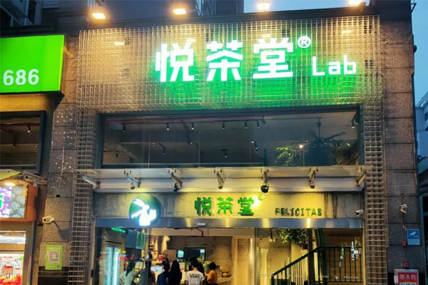 “东莞最大茶饮店”680平！能赚到钱吗？